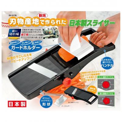 ふるさと納税 三条市 日本製スライサー スライス セン切り ツマ切り ガードホルダー付 燕三条【026S053】 |  | 03