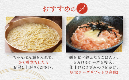 明太 もつ鍋 3～4人前 かねふく 明太子 築地 ふく竹 めんたいパーク 限定 鍋セット お手軽_AM004