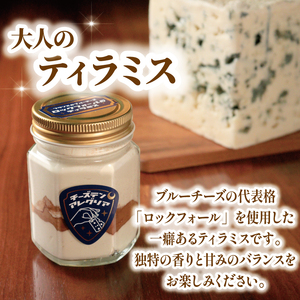 ティラミス 3個 チーズケーキ ティラミス