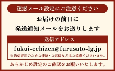 越前がに × 1杯（二番蟹）桐箱入り！究極のプレミアム越前がに【1月発送分】【雄 ズワイガニ かに カニ 蟹 姿 生 ボイル 冷蔵 福井県】【浜茹でお届け】希望日指定可 備考欄に希望日をご記入ください