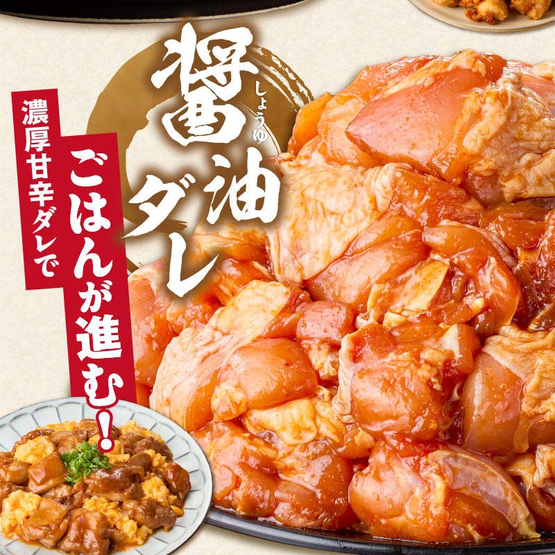 焼とり鉄砲　秘伝のたれ付き鶏もも肉（しょうゆダレ）200g×6P_焼とり鉄砲 秘伝のたれ付き 鶏もも肉 味 しょうゆダレ 内容量 200g × 6パック やきとりの街 久留米 昭和54年創業 職人 手