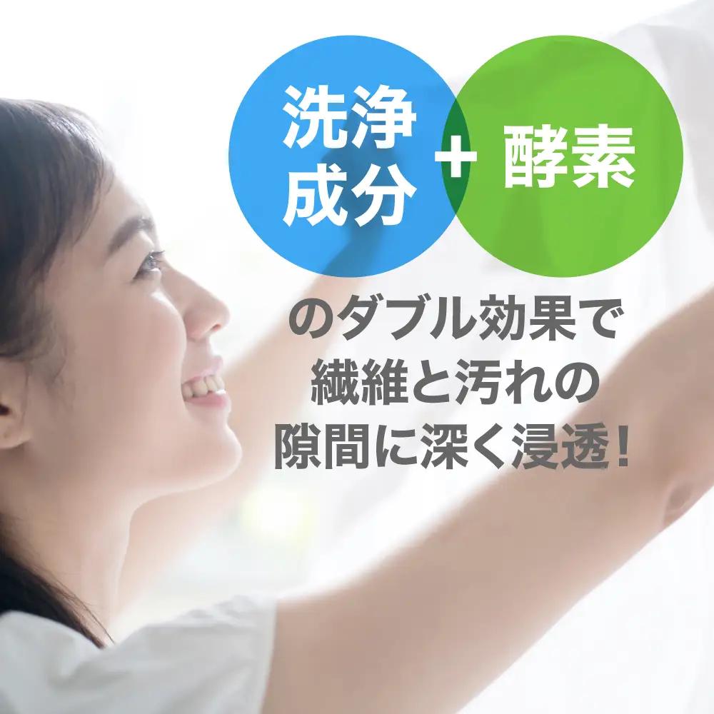 洗濯洗剤 液体洗剤セット 詰替×8袋 [FZ002]