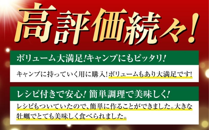 牡蠣 むき身 殻付き かき カキ 生牡蠣 広島牡蠣 オイスター カキフライ