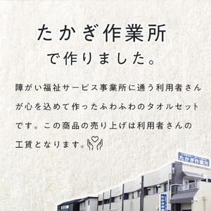 【障害福祉サービス事業所】モリゾー・キッコロのフェイスタオル3枚セット（２） | 障害福祉サービス事業所 モリゾー キッコロ フェイスタオル タオルセット 3枚 ギフト プレゼント 人気 おすすめ イ