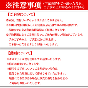 リール動画で松山旅行の感動・記憶・記録をトリプルゲット！！【松山・楽しい・思い出】 【SNF002】