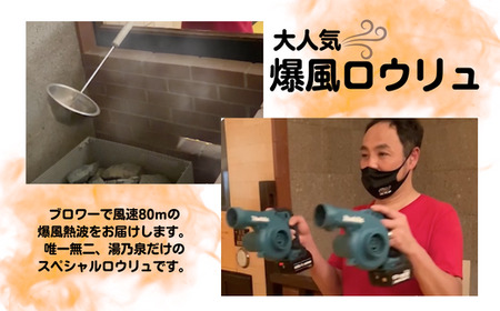 【サウナの聖地】草加健康センター 通える入館券 5枚セット 草加健康センター 利用券 | サウナ 草加市