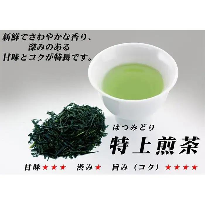 〈高級茶3種〉年12回お届け（毎月月初）