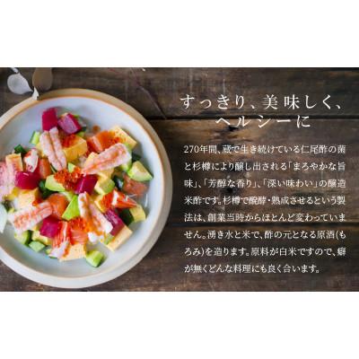 ふるさと納税 三豊市 フルーツ王国三豊の「フルーツDE酢」3本セット |  | 02