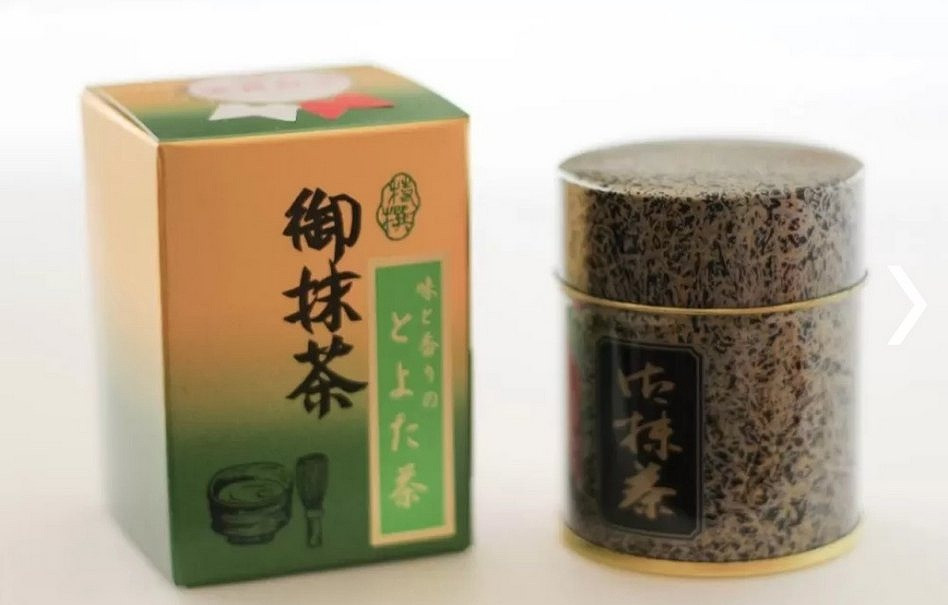 
お濃茶向け最高級抹茶「豊樹の昔」
