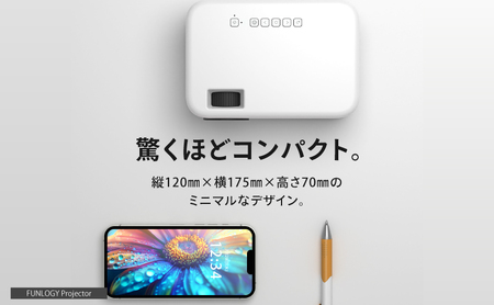 FUNLOGY ホームシアター Bセット (プロジェクター＋防水ワイヤレススピーカー2個) | 2台ステレオ大迫力サウンド 最大180インチ大画面 アウトドア キャンプ 野外シアター おうち映画館 家