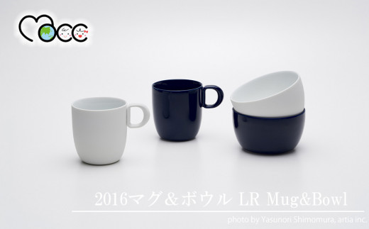 
2016マグ＆ボウル LR Mug&Bowl
