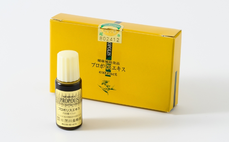 プロポリスエキス 10㏄×5本セット 黒田養蜂園 健康補助食品
