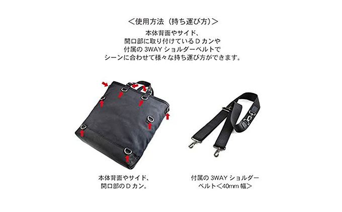 いいとこ取りのオールインワン Free Free Tote シャドウベージュ×ブラック