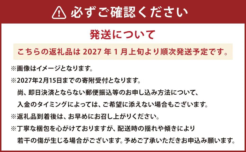 熊本県産 デコポン （4玉）・完熟みかん （1.5kg） セット 【2027年1月上旬発送開始】 果物 フルーツ 柑橘 でこぽん みかん 完熟