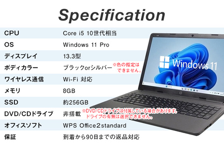 ノートパソコン YTS Customer Edition 13.3型 パソコン