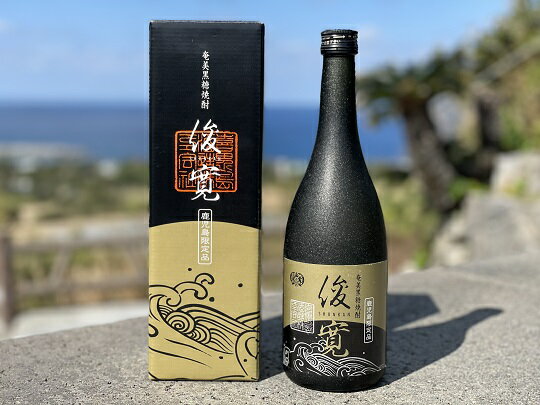 【ふるさと納税】 黒糖 焼酎 俊寛 ( 25度 ・ 720ml ) 化粧箱入り 喜界島酒造 奄美群島 お酒 アルコール 喜界島 おすすめ プレゼント 贈り物 ギフト 人気 お土産 贈り物 糖質0 プリン体 健康 飲み方 炭酸割 飲みやすい 銘柄 送料無料