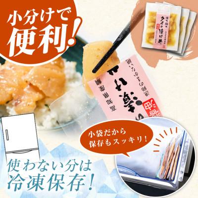 ふるさと納税 土佐市 土佐の海鮮漬け丼7種 各2袋セット(タイ・マグロ・イカ・ブリ・カンパチ・サバ・わら焼き鰹たたき) |  | 02