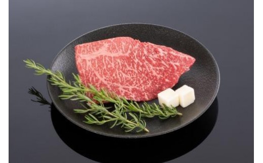 高級和牛「熊野牛」 特選モモステーキ 300g 4等級以上［MG37］