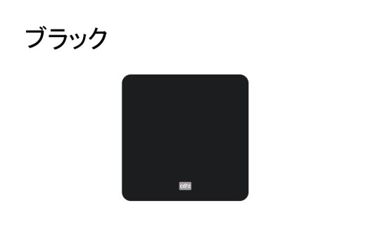 【選べるカラー】クロッツデスクマット｜D｜約 250×250×6.5mm ブラック_2822R-5