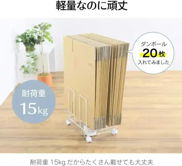 ダンボール片づけラック 奥行きワイド ホワイト ダンボール収納 燕三条製 [川口工器]