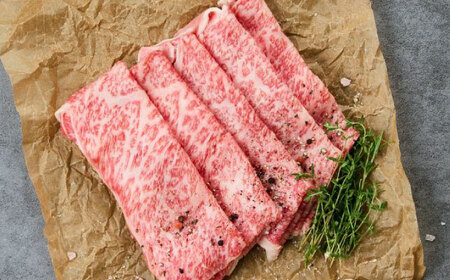 くまもと黒毛和牛 黒樺牛 A4～A5等級 ローススライス すき焼き用 約250g（約250g×1P）【株式会社杉本本店】[AYBJ002]