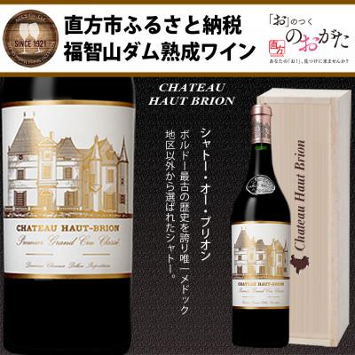ふるさと納税 直方市 福智山ダム熟成 Grand Vin 最高級赤ワイン　FD106【2014】 |  | 01