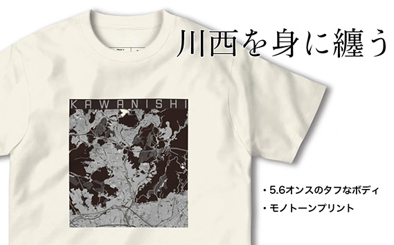 【川西】地図柄ヘビーウェイトTシャツ（アイボリー）2XLサイズ