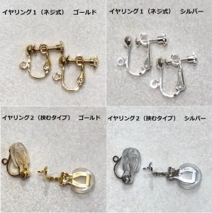 奈良のいちごピアス（イヤリング）　アクセサリー　ピアス　イヤリング　パワーストーン※着日指定不可◇