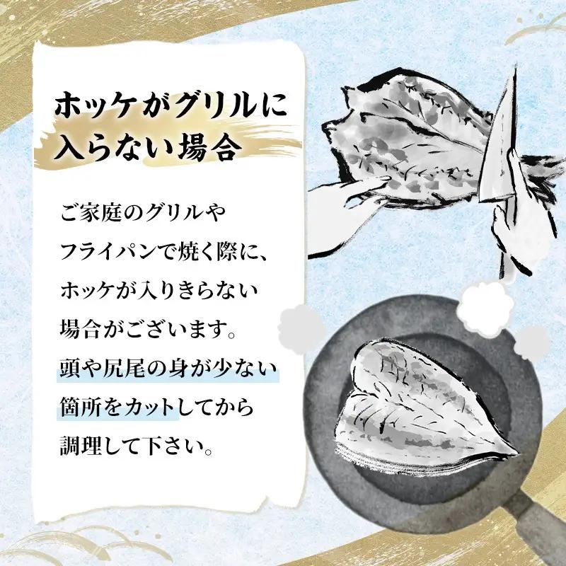 北海道産 干し開き真ホッケ 3枚セット北海道 干物 ひもの 魚 ほっけ ホッケ 魚貝類 真ほっけ 干し開き 3枚セット 脂乗り抜群 酒のつまみ ご飯のお供 厚岸産 干物セット 酒肴