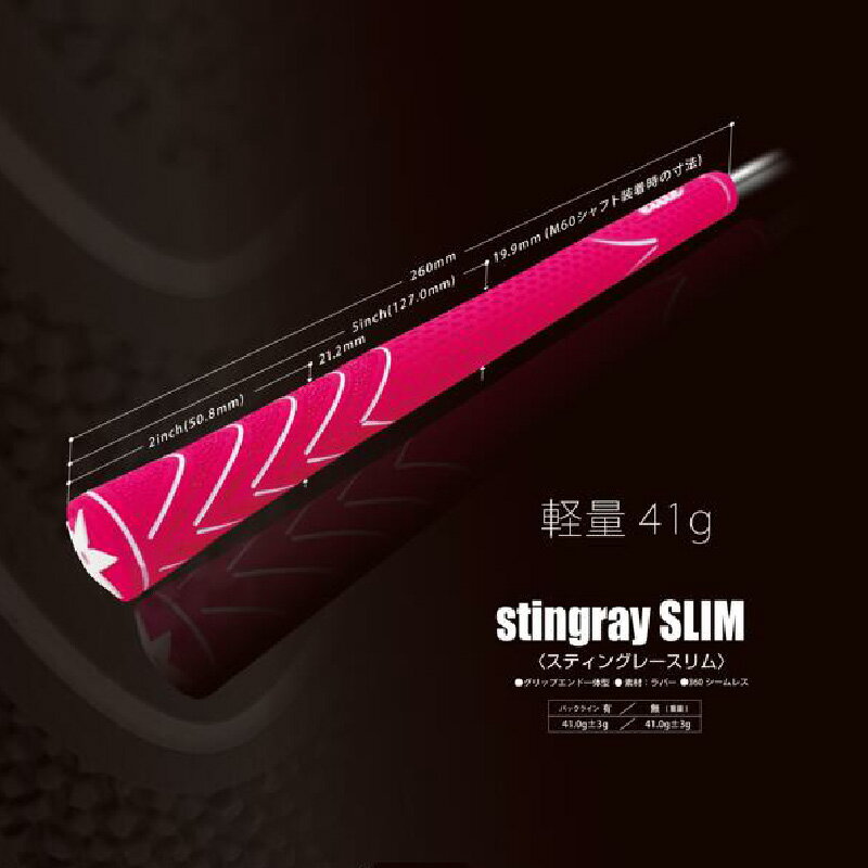 【ふるさと納税】 ツアースティングレースリム　5本セット 〈グリップ全体にZラインを施したフィット感のあるモデル〉【 メンズ レディース ゴルフグリップ フィット感 抜群 バランス グリップ力 滑らない メイドインジャパン エリートグリップ ゴルフ用品 送料無料 】