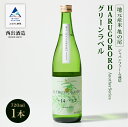 【ふるさと納税】「地元産米 亀の尾」ジャパンファーム栽培／HARUGOKORO AnotherSeries グリーンラベル 720ml 日本酒 地酒 小松産米 四合瓶 特別純米酒 人気 ランキング おすすめ お中元 お歳暮 ギフト 小松市 こまつ 石川県 ふるさと 故郷 納税 022030【西出酒造】