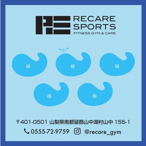 RECARESPORTS ジム利用回数券(５回)  YAS002