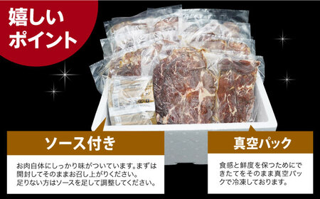 【ソース付き】 特製 ローストビーフ 3kg（200g×15パック）《長与町》【長崎なかみ屋本舗】[EAD030] / ローストビーフ 小分け 牛 ローストビーフ 小分け 牛 ローストビーフ 小分け 