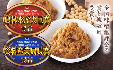 まぼろしの味噌 熟成麦 500g×6個セット【株式会社山内本店】[BHAE020]