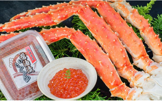 【ジューシーな蟹肉とイクラのコラボ！】タラバガニ脚600g&いくら醤油漬け90g ふるさと納税 かに いくら F4F-8828
