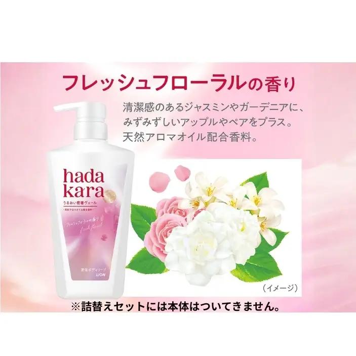 ボディソープ hadakara ( ハダカラ ) 液体タイプ 詰め替え 360ml×4袋 ボディーソープ フレッシュフローラルの香り 日用品 消耗品 バス用品 大容量 いい 匂い ボディ 保湿 LIO