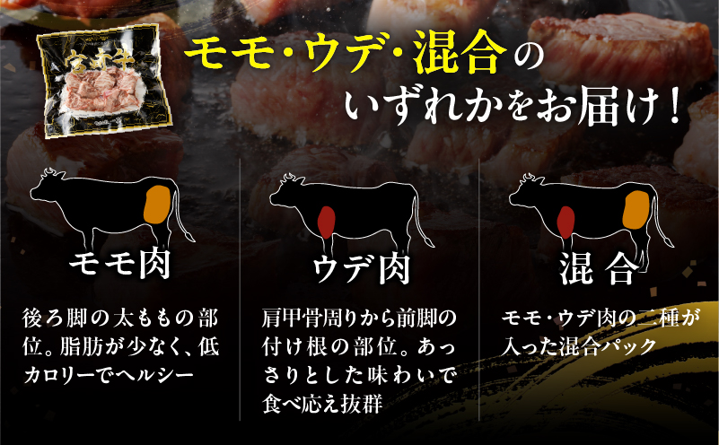 【2週間以内発送】宮崎牛赤身サイコロステーキ(計800g) 肉 牛 牛肉 国産_T009-0261-2W