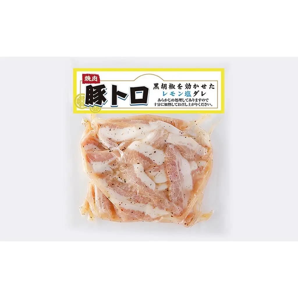 焼肉セット 味付け 牛カルビ 牛ハラミ 豚トロ 焼肉セット【計24パック(各8)】