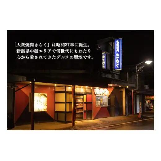 大衆焼肉「きらく」の白ホルモンセット 1kg 肉 焼肉 牛肉 豚肉 白 ホルモン もつ トンバラ 豚バラ オススメ