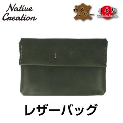 ふるさと納税 大和郡山市 Native Creation バッグ NC3411V OLIVE 栃木レザー