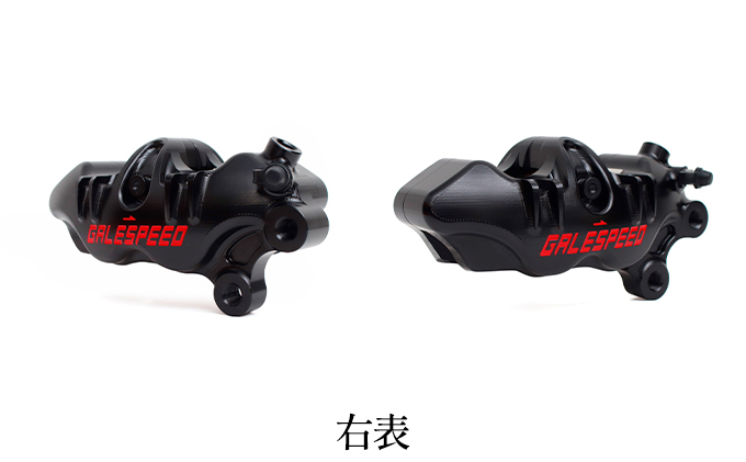GALE SPEED エラボレート・フロント4Pキャリバー(アキシャル40mm) 右/SCMボルト仕様 バイク オートバイ パーツ 右キャリパー 