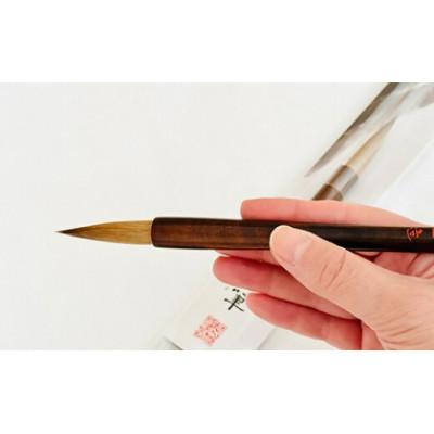 ふるさと納税 熊野町 熊野筆　書家向け　イタチ/羊毛筆　無心　春　ほうこどう |  | 01