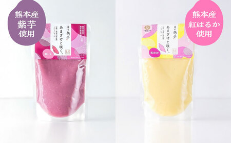 あまざけと咲く 甘酒4種×2セット【株式会社山内本店】[BHAE087]