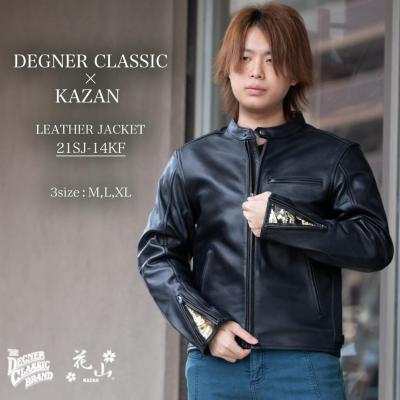 ふるさと納税 京都市 【デグナー】クラシック×花山コラボジャケット 輝龍(Mサイズ)