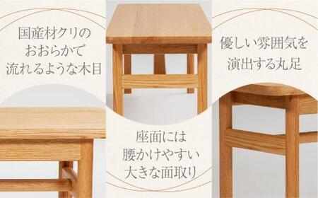 【オークヴィレッジ】 森のベンチ 国産材 木製家具 飛騨の家具 飛騨家具 家具 いす 椅子 木工製品 おしゃれ 人気 おすすめ 新生活 514,000円 AH027〔家具人気　家具ベンチ　家具おしゃれ