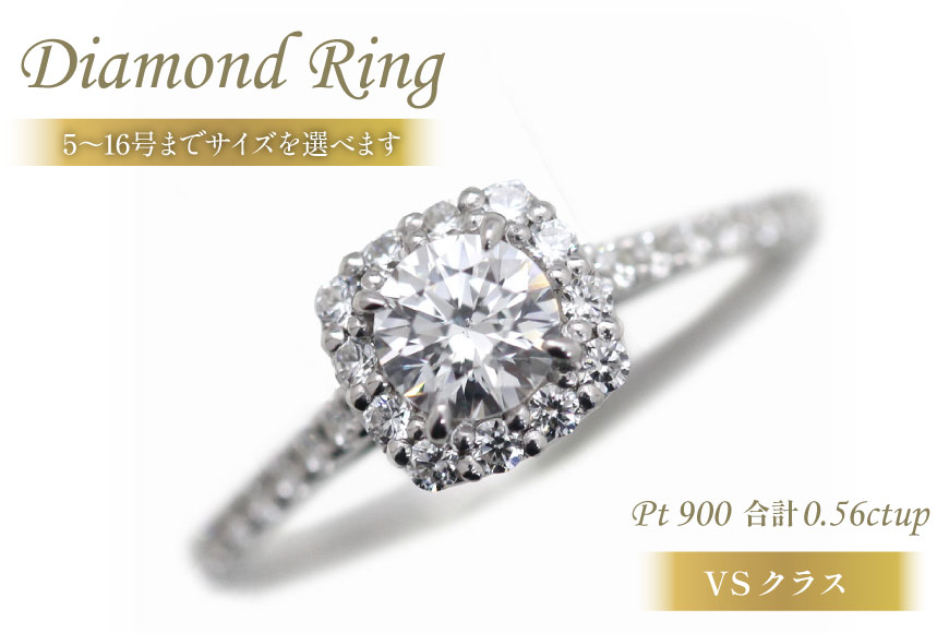 
            指輪 プラチナ PT900 ダイヤモンド 中石 0.3ct 合計0.56ct 5〜16号 ソーティング付 スクエアリング 【f069-pt】 [株式会社オーダーメイドジュエリーメイ 山梨県 韮崎市 20742948] リング アクセサリー ジュエリー アクセ
          
