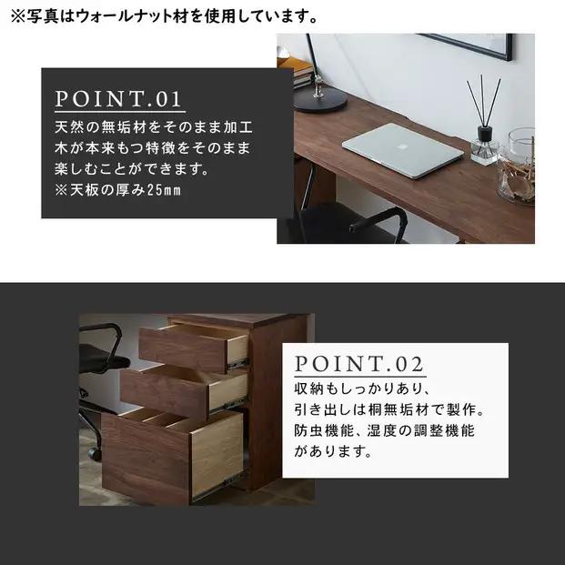 【大川家具】無垢材 システムデスク 幅1600mm テーブル パソコンデスク 子供机 勉強机 学習机 書斎デスク HO-HM ブラックチェリー 天然木 モダン 国産 無垢材 高級感【設置付き】