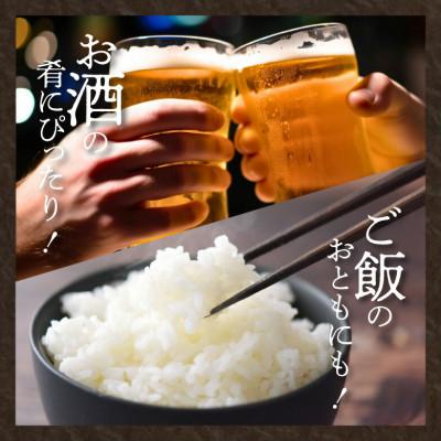 ふるさと納税 上毛町 博多徳永のいわし明太　8尾(2尾×4P) |  | 02
