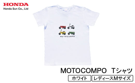 MOTOCOMPO Tシャツ (レディース)＜Mサイズ　ホワイト＞【1644730】