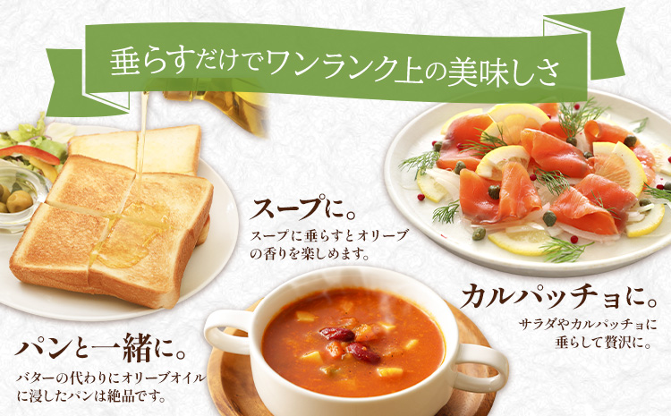 オリーブオイル エクストラバージンオリーブオイル 福田さん家のオリーブ園　天草産エキストラバージンオリーブオイル（ハート型瓶 ）45g《30日以内に出荷予定(土日祝除く)》 天草 苓北 熊本 送料無料